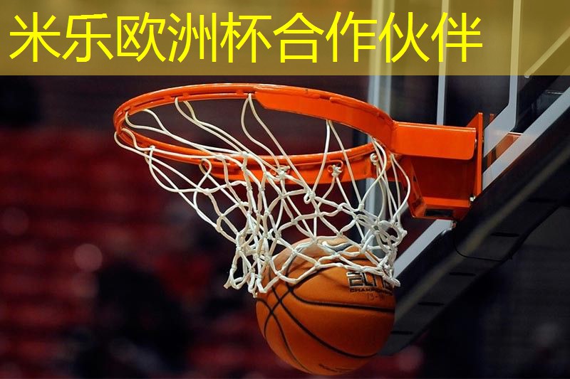 米乐M6官网登录入口:威凯乐乒乓球台怎么样