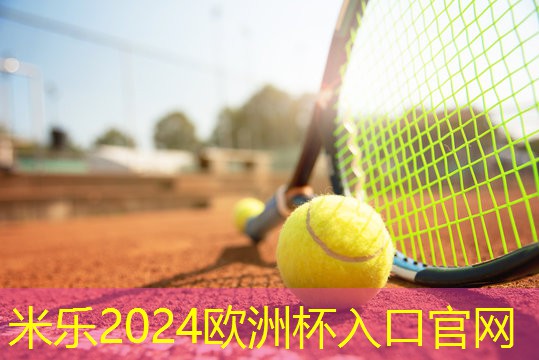 乒乓球台的端线发球