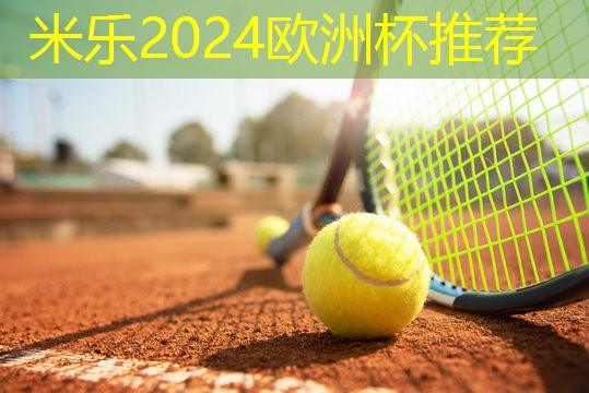 米乐M6官网:儿童乒乓球台实用吗