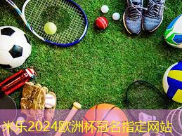 米乐m6公司:健身房室内泳池多少米