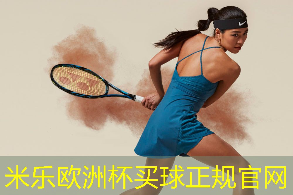 米乐足球培训:乒乓球台面端线