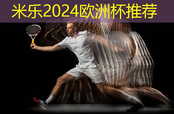 米乐m6:乒乓球台怎么擦洗