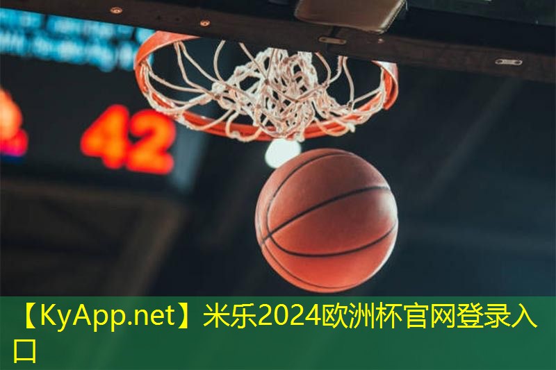 篮球场硅pu场地