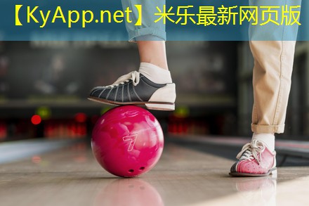 米乐M6官网登录入口:探索未知领域:塑胶跑道材料技术的新高度