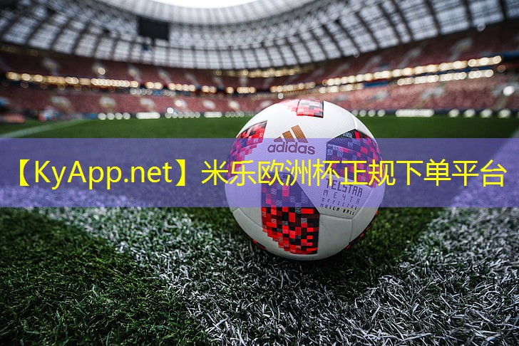 米乐公司:田径跳远比赛所需器材是什么
