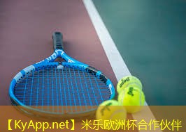 米乐：最受欢迎的运动器材