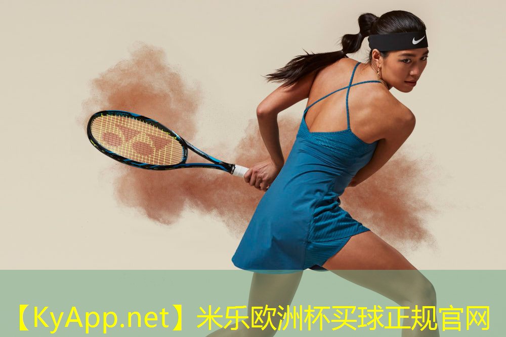 米乐m6公司：未来运动场地的首选！塑胶跑道材料的独特魅力！