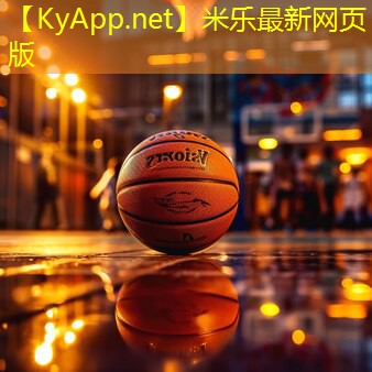 山东塑胶跑道