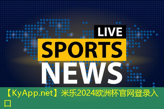 米乐公司:居家健身新选择:家庭落地式单双杠让你益发爱上运动