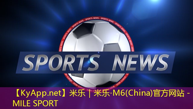 在家篮球训练用的器材叫什么