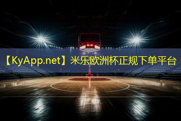 米乐m6:乒乓球台面指的是什么意思