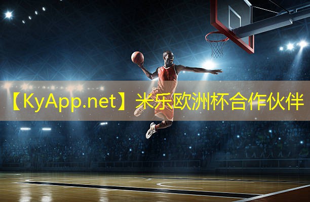 米乐m6:乒乓球台的颜色变化
