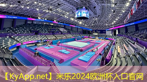 米乐m6:硅pu球场面层施工