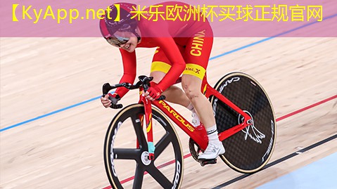 米乐:男人健身用什么器材好