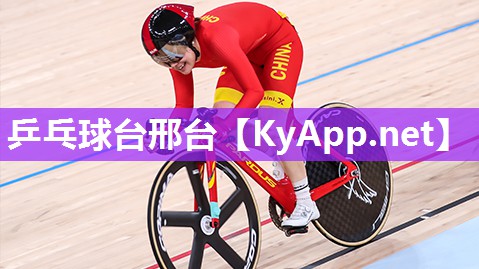 乒乓球台邢台
