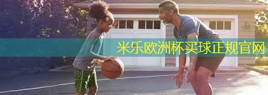 威凯乐乒乓球台怎么样
