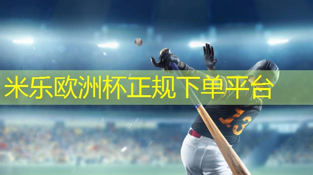 乒乓球台与格挡距离