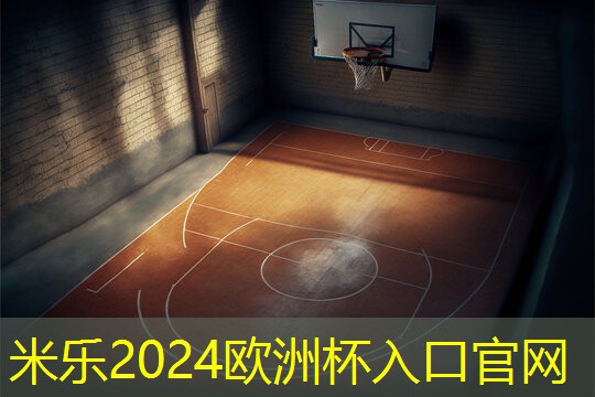 叶拉拉乒乓球台啥意思