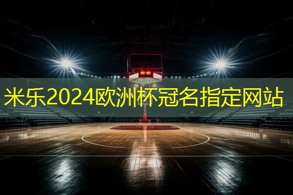 体适能篮球器材