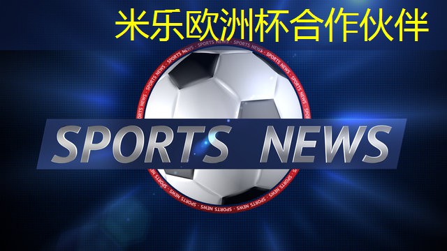 乒乓球台桌面烂了怎么办