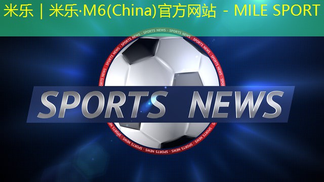 乒乓球台面端线