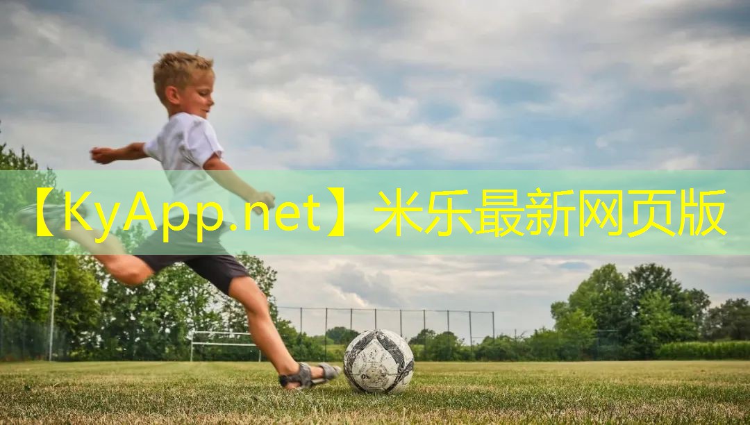 硅pu球场 最新标准