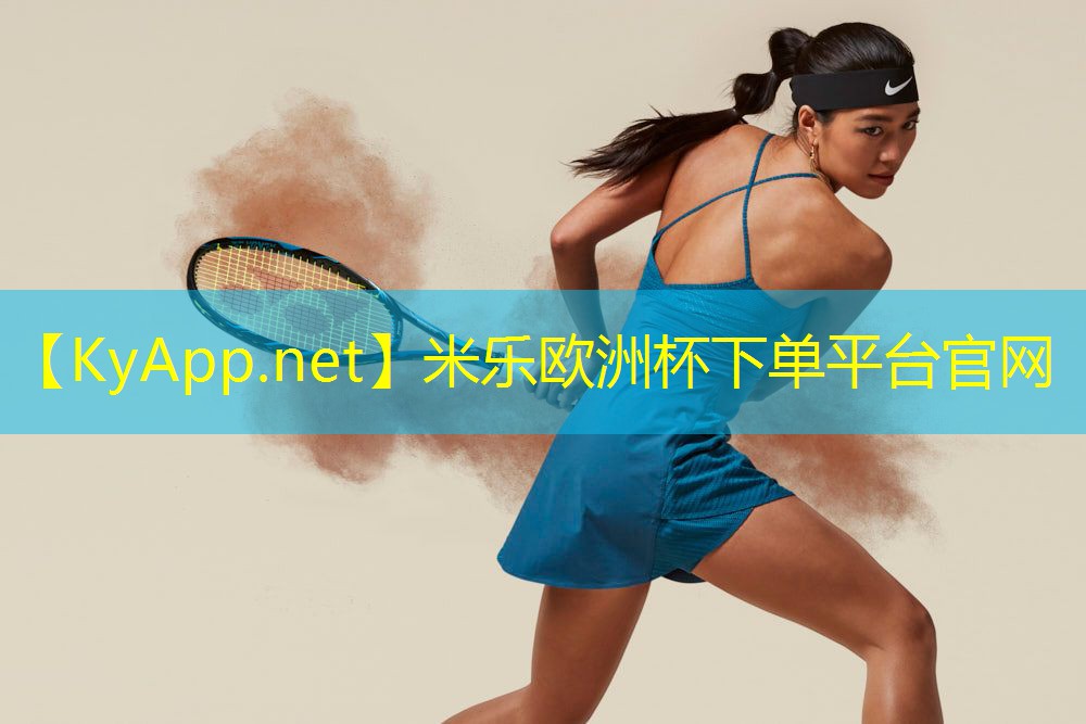 未来运动场地的首选！塑胶跑道材料的独特魅力！