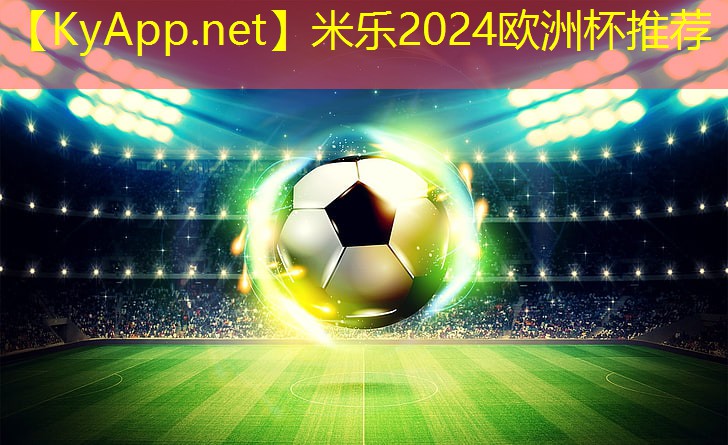 乒乓球台新材料是什么