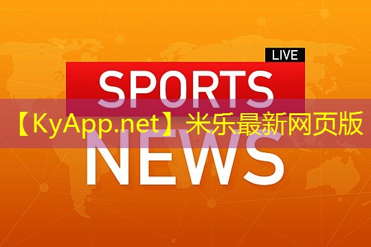 跑步电子器材