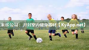 开封室内健身器材