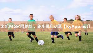 跑步机启动器